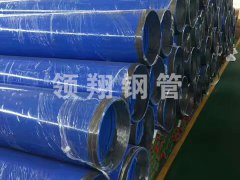 給排水內外榴莲APP在线观看
