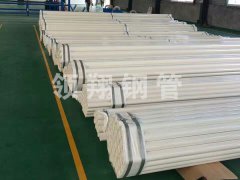 給排水內外榴莲APP在线观看