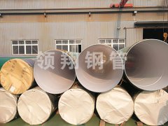 給排水內外榴莲APP在线观看