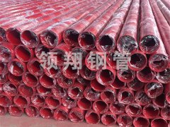 消防專用內外榴莲APP在线观看