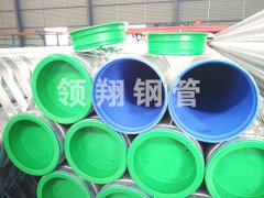 外鍍鋅內榴莲APP在线观看