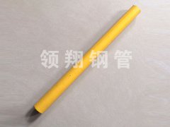 天燃氣榴莲APP在线观看道